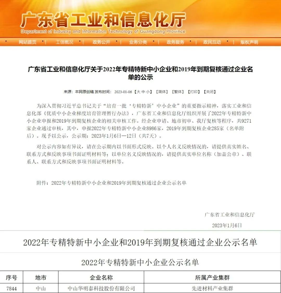 微信圖片_20230719144928.jpg